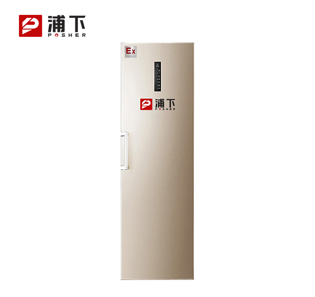 实验室专用防爆冰箱300升