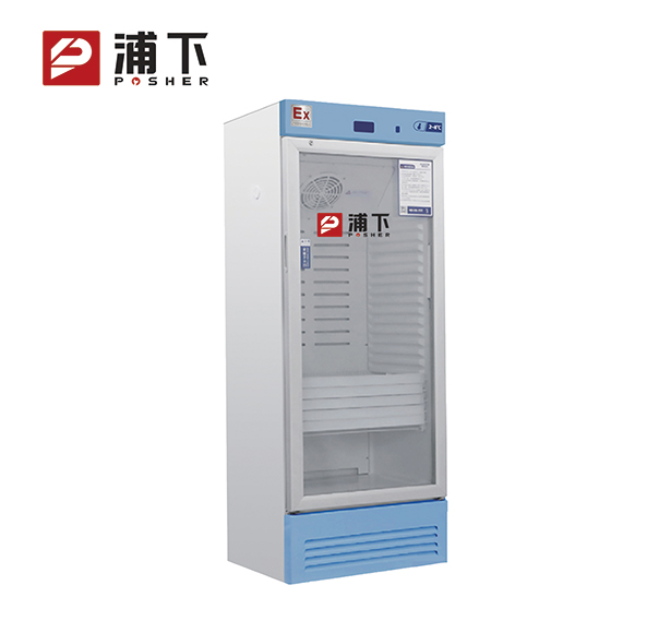 防爆2-8℃医用冷藏箱200L